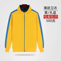 Тонкий желтый (голубой край)