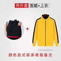 Тонкий фартук, комплект