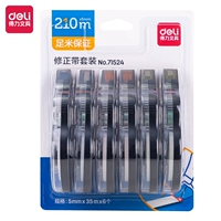 71524 【6/Установка карты】