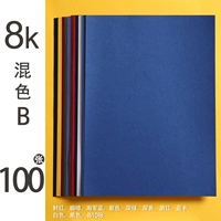 5317 картон 8к разноцветный 100 листов