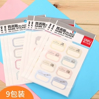 6432 (9 пакетов) стиль случайный