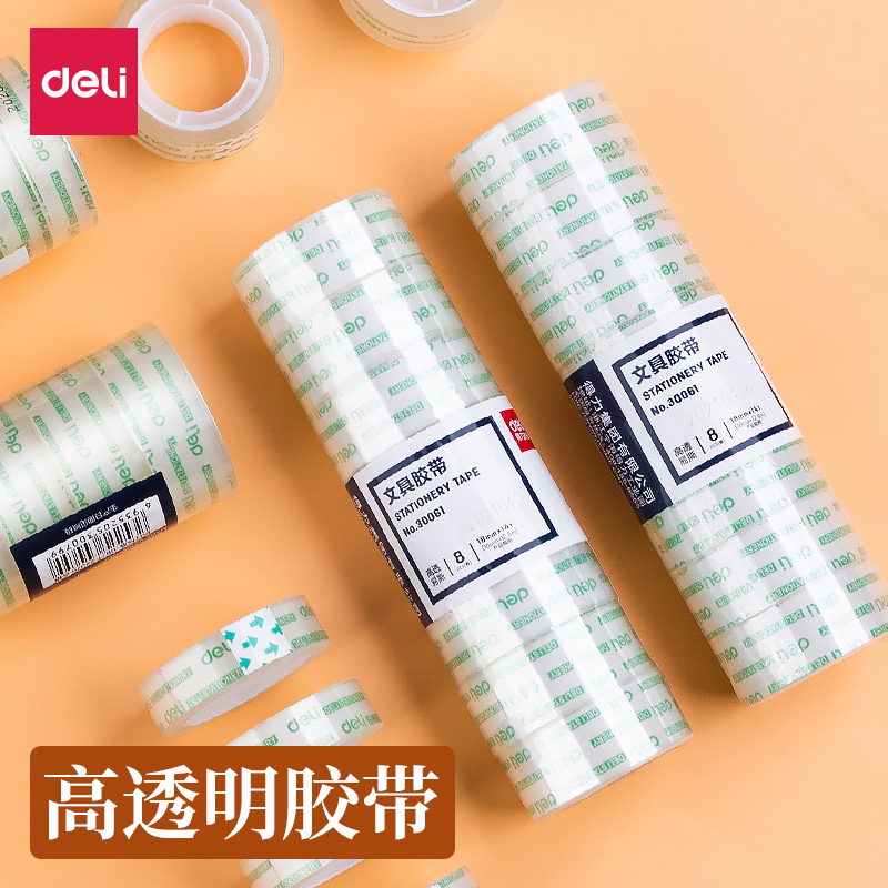 Deli stationery glue Transparent tape Small tape Handmade tape paper Student stationery handmade tape Stationery tape Tear tape tape 1 2 1 8cm tape 12 meters transparent tape tape