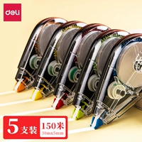 71523 【5/Установка карты】