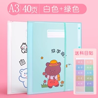 5540 белые+зеленые 40 страниц