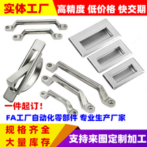 Factory direct sales industrial handles mechanical handles door handles hardware accessories replacement for Misumi Yiheda