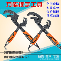 Arrizo universal wrench