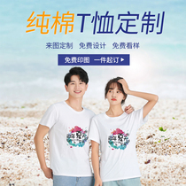 Work clothes custom T-shirt printing logo short sleeve printing cotton Party cultural shirt class clothes diy group to customize