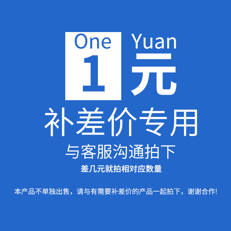 Special postage supplement