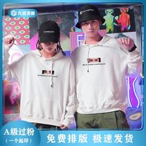 Douyin with eye hot painting patch sweater hooded couple custom MY GIRLFRIEND IS WATCHING
