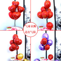 Picnic balloon Romantic table floating decoration Balloon bracket column Wedding balloon table transparent bracket wedding decoration