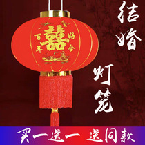  Flocking cloth Wedding happy word lantern Hundred years of friendship Gate festive decoration Wedding scene decoration Balcony hanging decoration