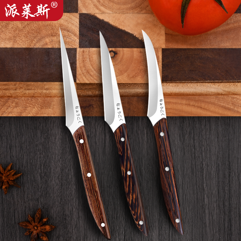 Engraving Knife Chefs Carving a full set of radish fruit parquet Carved Knife Professional Kitchen Food Engraving Knife Three Sets-Taobao