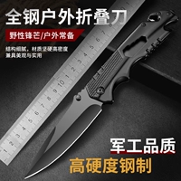 [Knight Black] 440c All -Steeel Складной нож (выбранная высококачественная сталь резкая и долговечная)