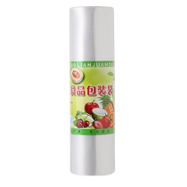 Special large fresh-keeping bag for roll bag household food grade thickened hand-shred food supermarket plastic shopping bag for commercial use