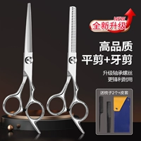 Острая расческа из нержавеющей стали, чехол, 2 шт