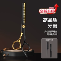 [Супер острые] Стоматологические ножницы из черного золота (в комплекте 2 гребня)