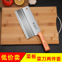 Kitchen knife Household kitchen knife set Stainless steel slicing knife Cutting board Cutting board Meat cleaver Chefs special knife set