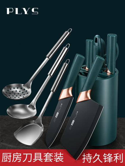 Knives kitchen kitchen knife cutting board set German full set stainless steel slicing chopping knife fruit kitchen knife combination home