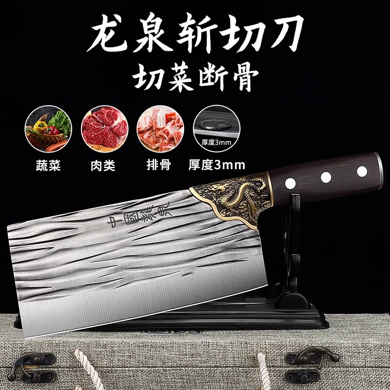 钨钢刀菜刀,家用斩切两用厨师刀的不二之选?-菜刀-淘宝好物网