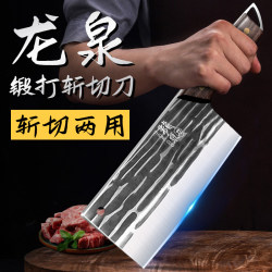 Longquan Knife, Household Genuine Manganese Steel Forged Dual-Purpose Chopping and Cutting Knife, Chef's Special Ultra-Sharp Meat and Bone Cutting Knife
