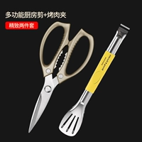 [Острое обновление] Кухонные ножницы для куриных костей + кухонные зажимы