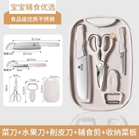 【5 -Piece Set】 Кухонный нож и режущая доска двух