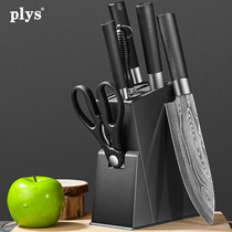 German stainless steel knife set Household cutting knife Cutting board Two-in-one auxiliary food fruit knife Chef knife Slicing knife