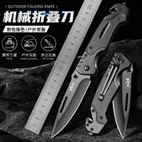 【Немецкий Seiko】 G10 All-Steel Outdoor складной нож