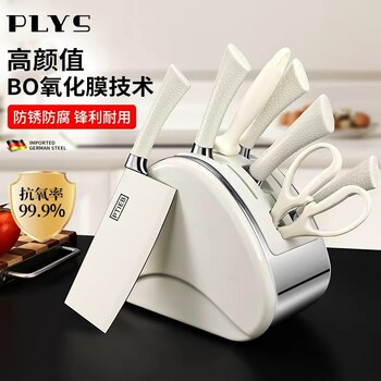 Sharp, durable, antibacterial, mildew-proof, good-looking and high-end