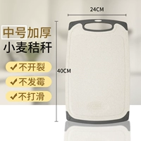 Средняя разделочная доска. [Подходит для резки фруктов]