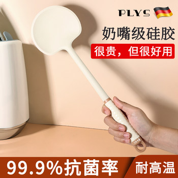 Mushroom spatula silicone spatula non-stick special cooking spatula household food grade high temperature resistant kitchen utensil set