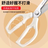 Немецкие удлиненные кухонные ножницы, бытовые многофункциональные ножницы, острые ножницы для куриных костей, овощные и неосновные продукты питания, резка мяса, рыбы и зеленого лука