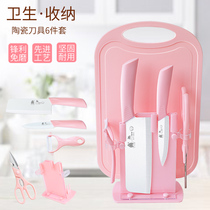 Household ceramic knife Kitchen knife Cutting board set Baby auxiliary food knife Kitchen special slicing knife Meat cleaver Fruit knife