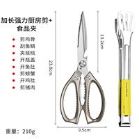 Острый, длинный, универсальный, мощный