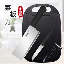 Kitchen knife Cutting board knife set Household kitchen fruit knife board paring knife Baby rack auxiliary food knife Chopping board slicing knife