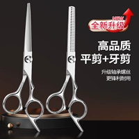 [Супер острые] Плоские ножницы из нержавеющей стали + стоматологические ножницы