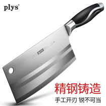 Yangjiang kitchen knife Household ultra-fast sharp non-grinding slicing knife Meat cleaver bone cutter Chef special stainless steel knife