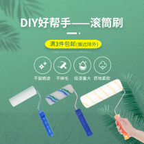 Sanqing roller brush water-based paint latex paint wood paint interior wall paint paint decoration soft wool roller