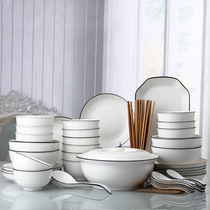 Dishes set home Nordic black line ceramic tableware combination Rice Bowl plate large soup bowl with lid soup basin combination