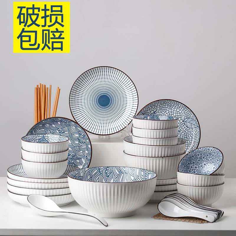 Dish set Household underglaze color vertical stripe rice bowl Korean ins wind bowl Japanese dish instant noodle bowl combination