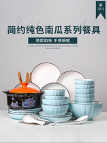 Dishes set home Bowl chopsticks simple creative rice bowl Japanese tableware ceramic pumpkin Net red combination plate Nordic plate