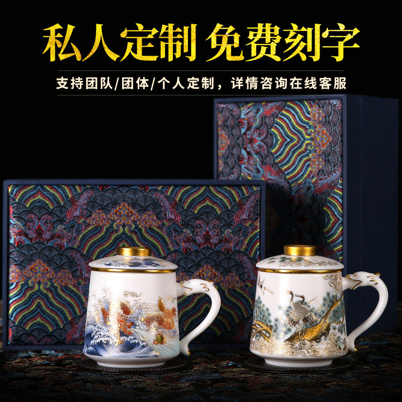 Dehua mutton fat jade high-grade white porcelain tea water separation brew cup with lid filter ceramic office gift personal cup