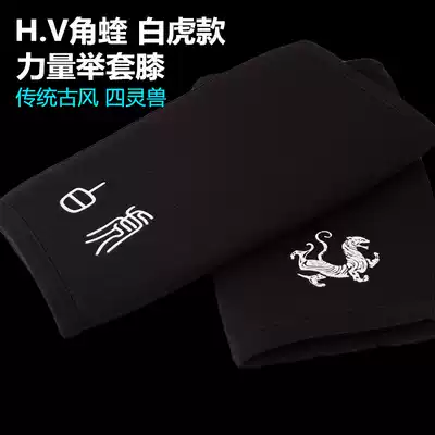 Horn Viper ancient wind knee pads White Tiger strength lifting knee CPA competition recommended training competition squat protective gear