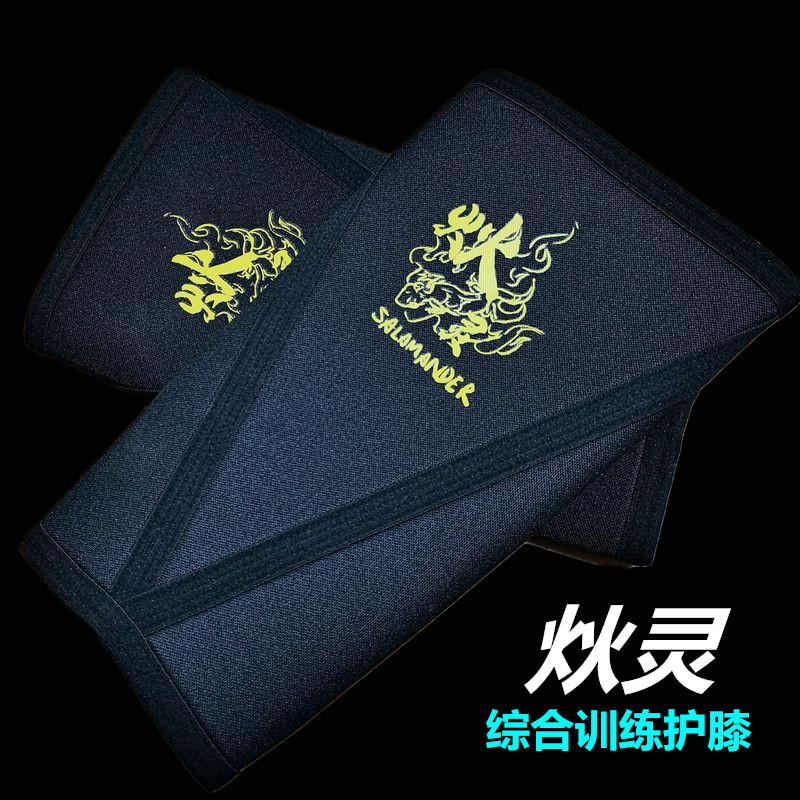 Inflammation Integrated Training Kneecap Fitness Deep Squatting Weightlifting and Knee Non SBD Rebonite Sport protective gear