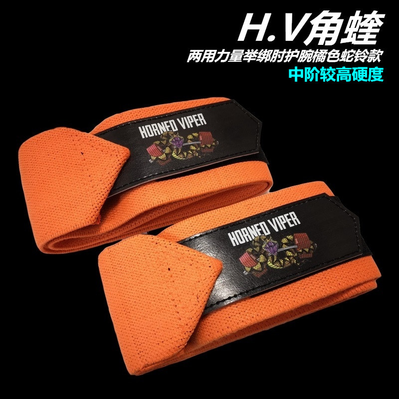 Horn Viper Strength Level Two-Used elbow Strip Can be a wrist-ups fitness and aesthetic Customer Middle Strong Help
