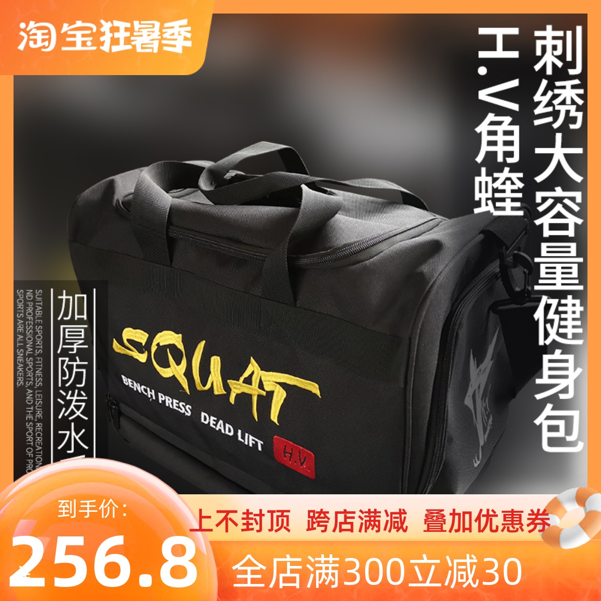 Corner Perms Fitness Bag Anti-Splash Water Fabric Extra-large Capacity Independent Shoe Position Multifunction Handheld Satchel Training Travel Bag