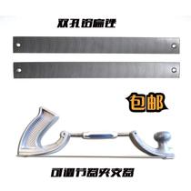 Automotive sheet metal data recovery repair file fish scale file double hole aluminum plate file arc semicircular file elevator track file