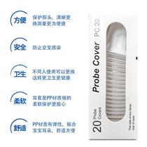 Thermometer disposable set ear thermometer gun set ear thermometer set temperature body temperature gun ear set does not include gun