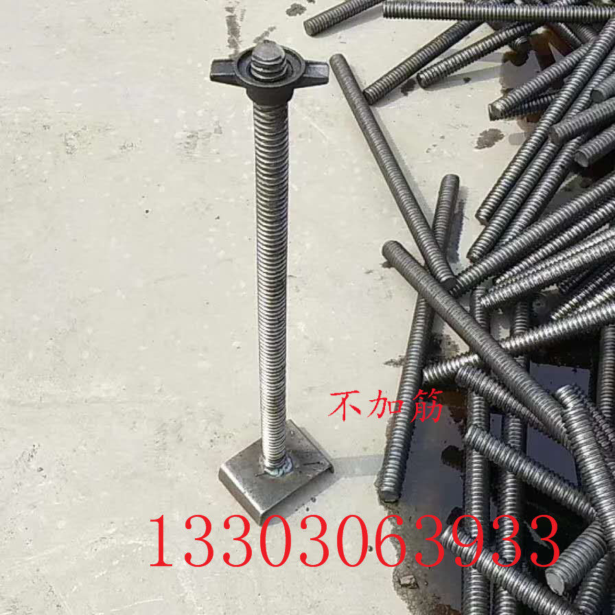 Building adjustment support site bridge lead screw top support hollow top support solid top support upper support lower bottom bracket nut