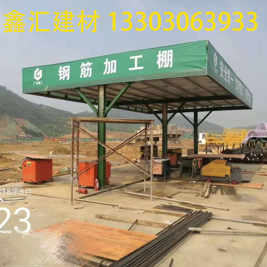 Steel bar processing shed site with unloading platform safety passage steel bar stacking rack distribution box protection shed waste pool